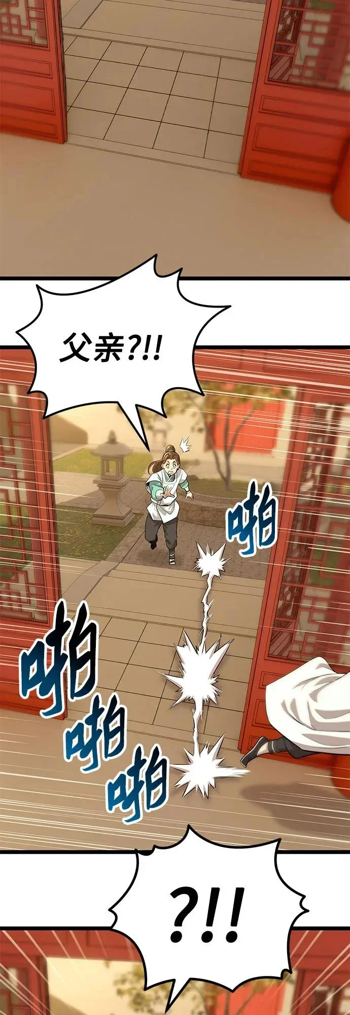 第351页