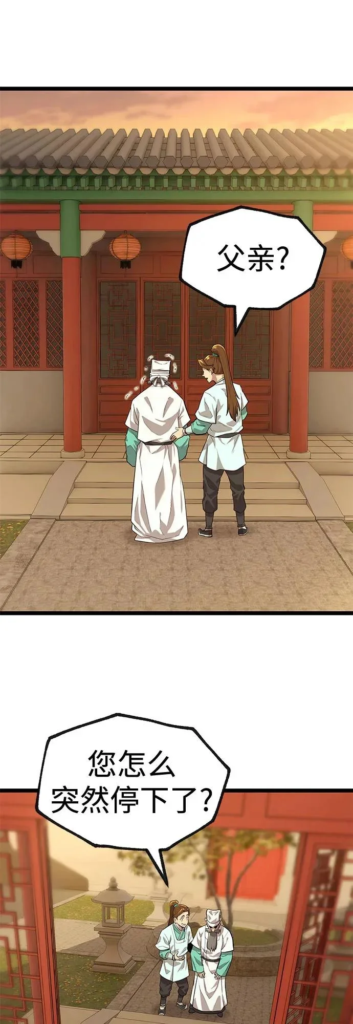 第348页