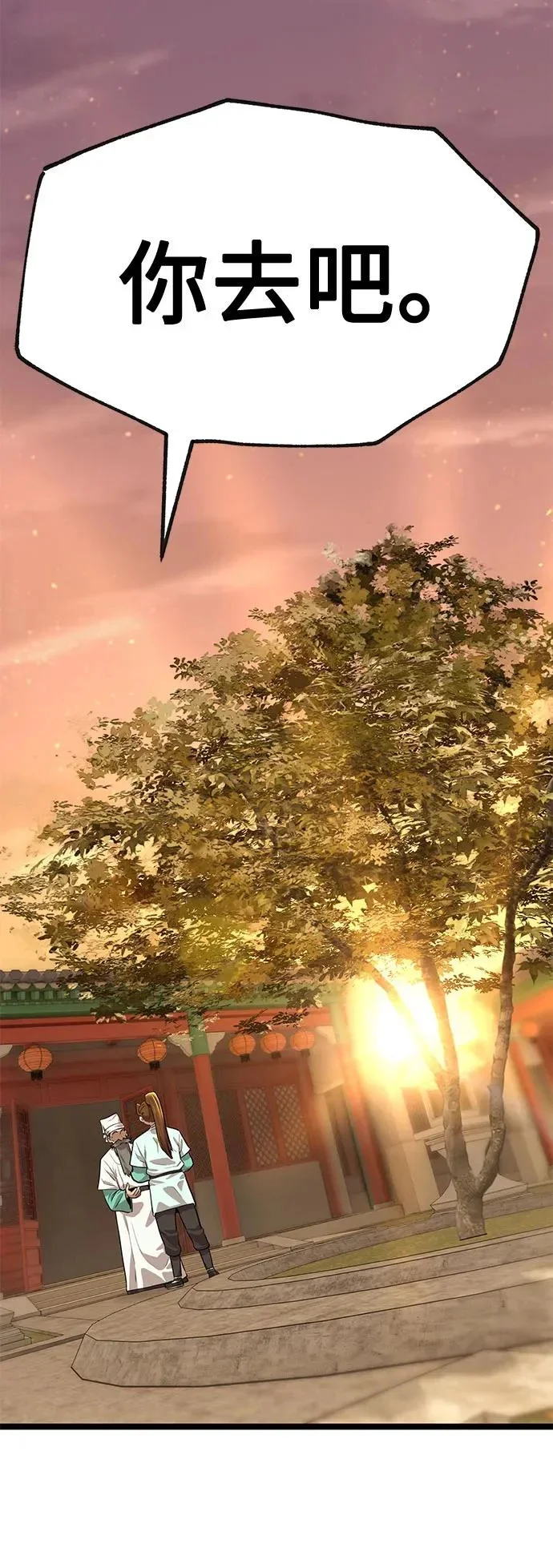 第360页