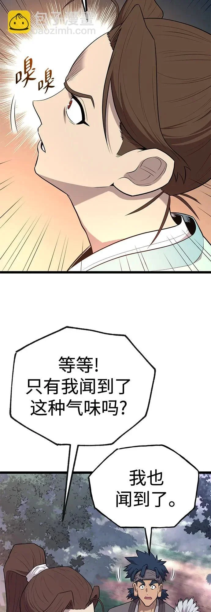 第243页