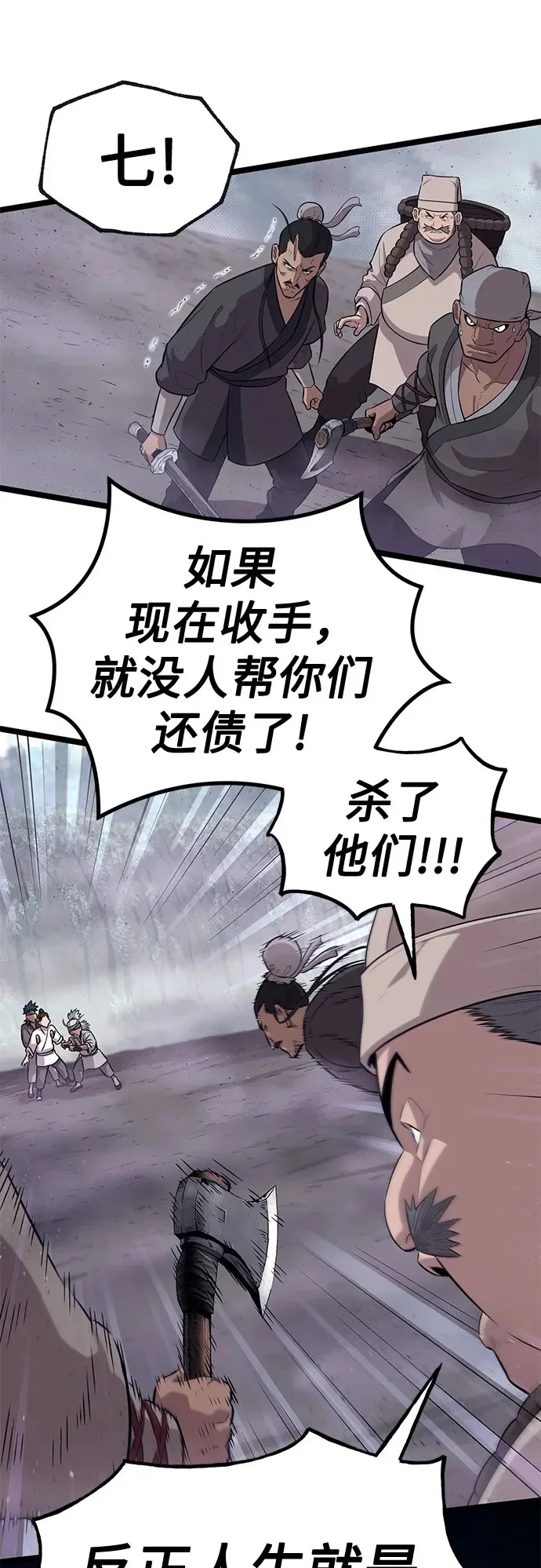 第216页