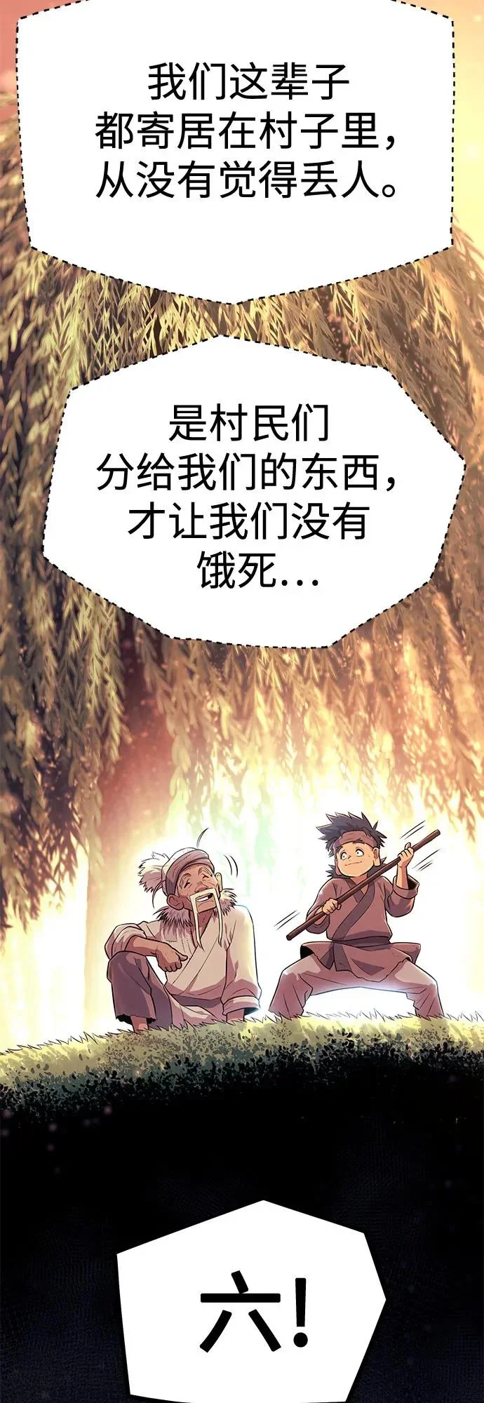 第204页