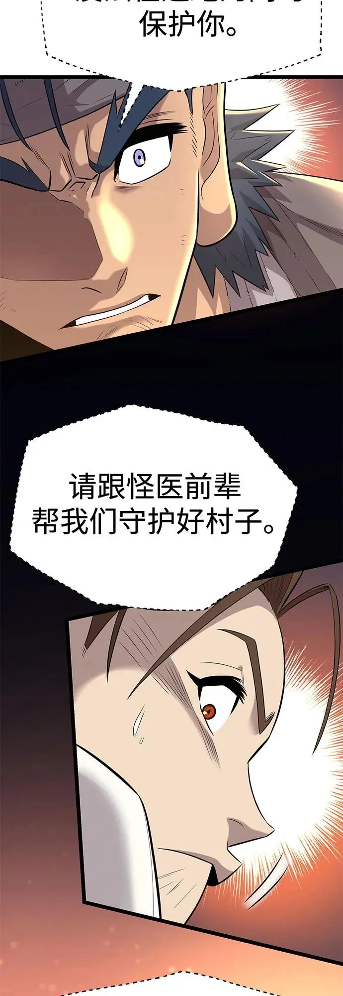 第201页