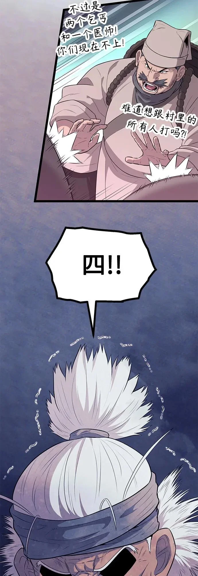 第186页