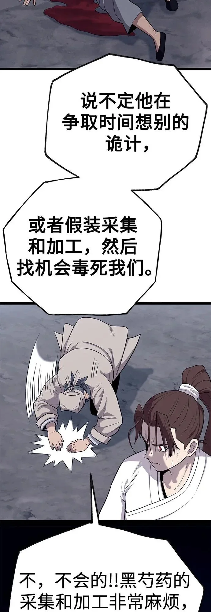 第243页