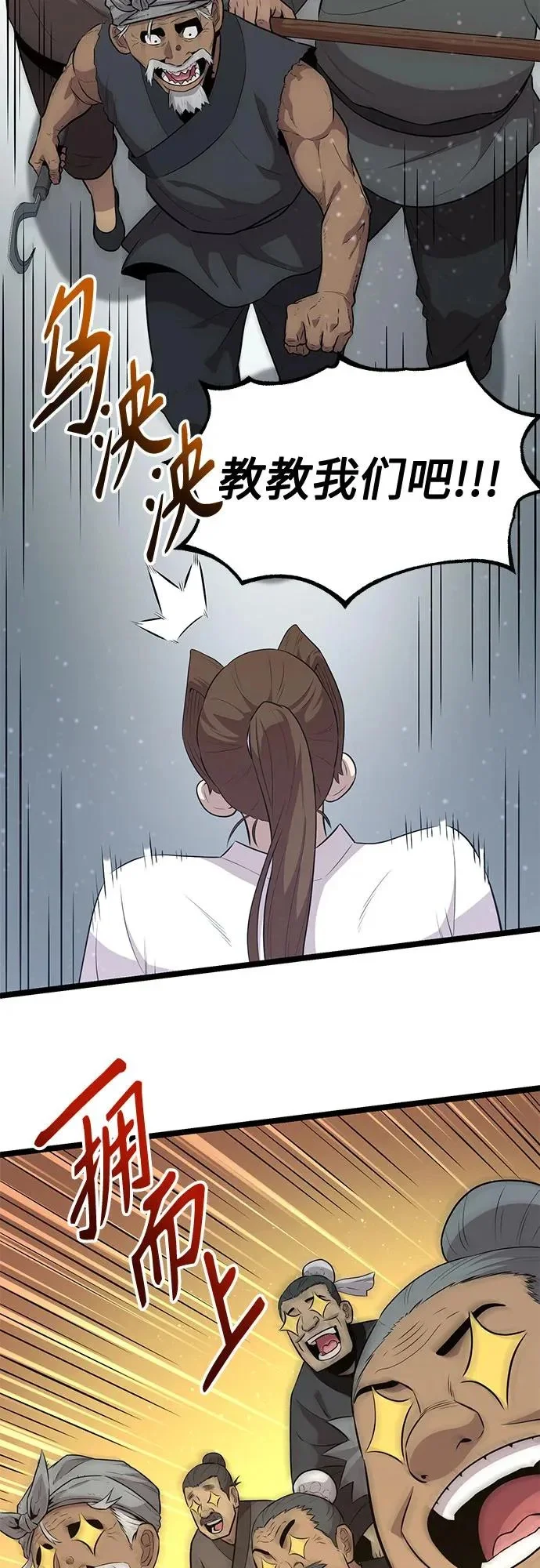 第222页