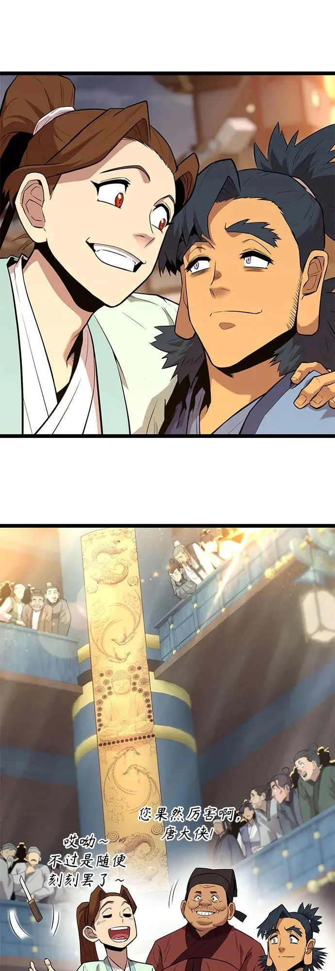 第114页