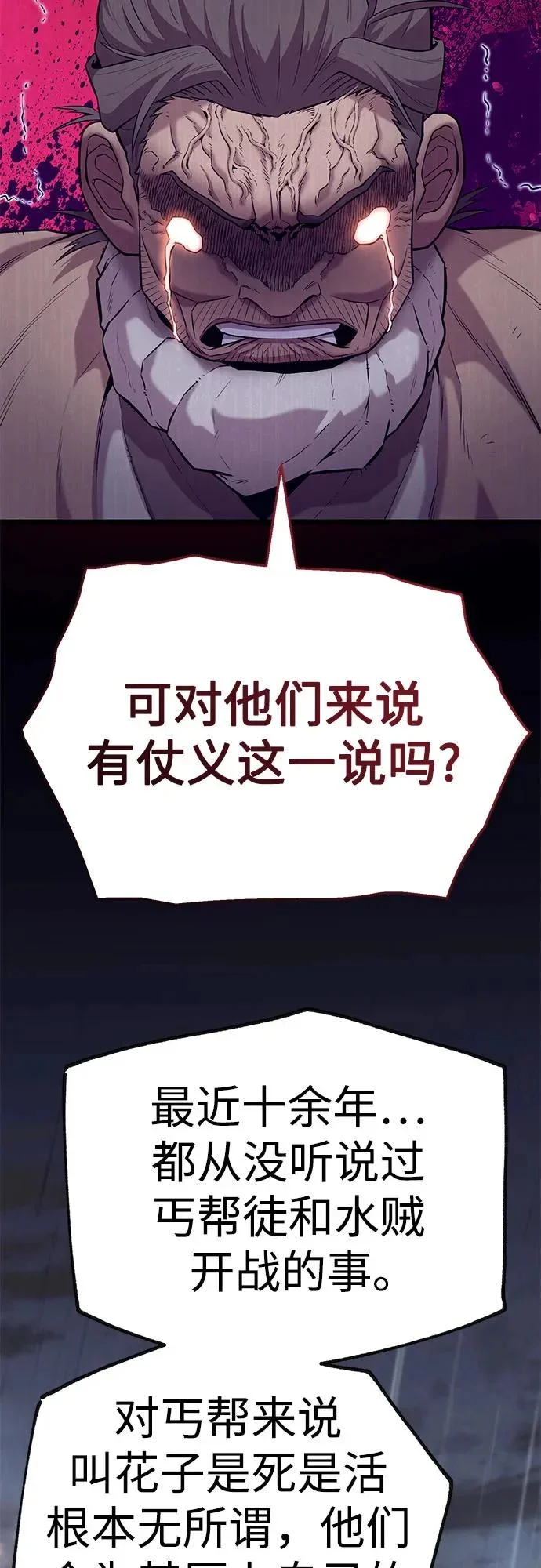 第240页