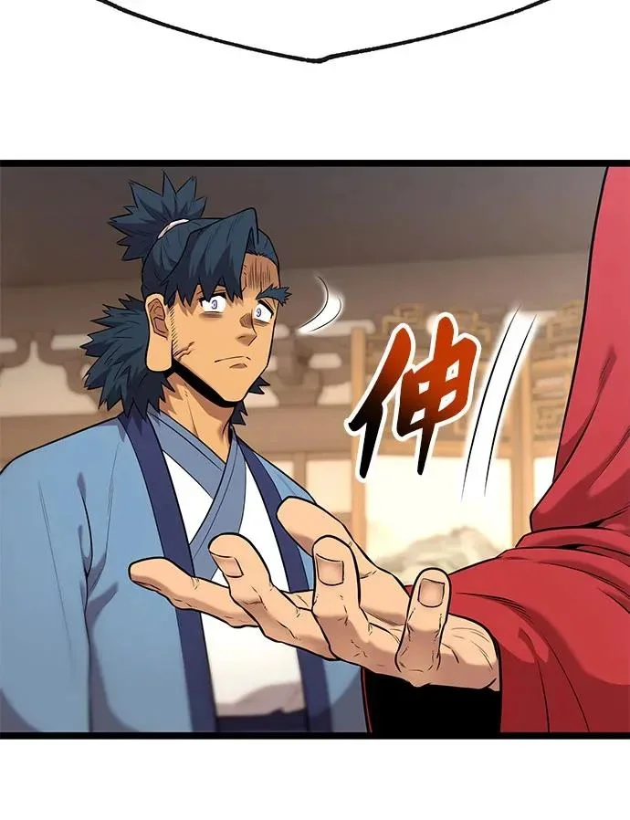 第201页