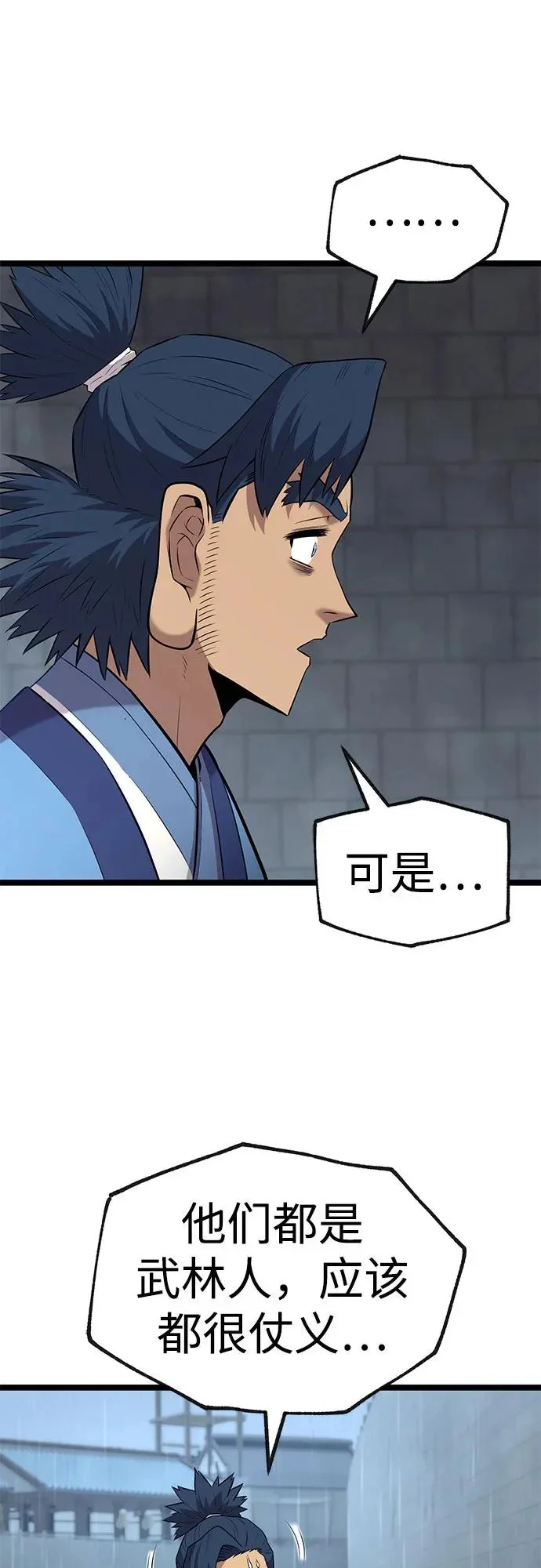 第234页