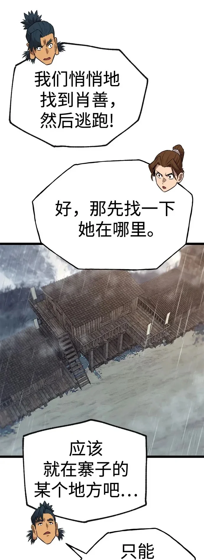 第198页