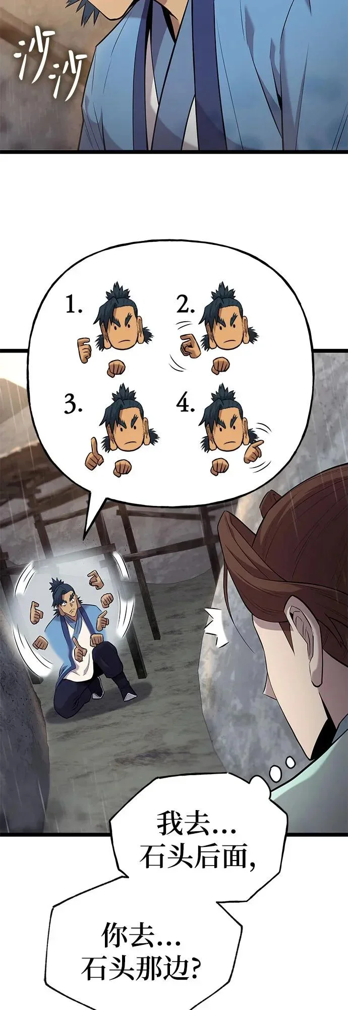 第225页