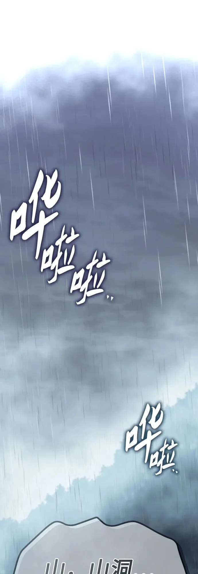 第267页