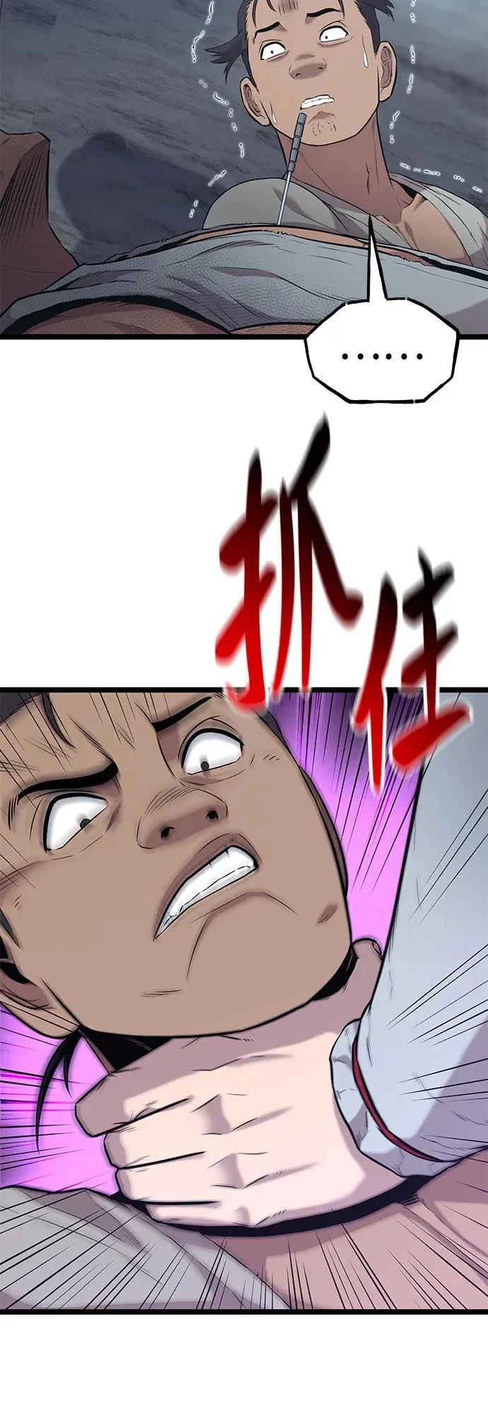 第255页