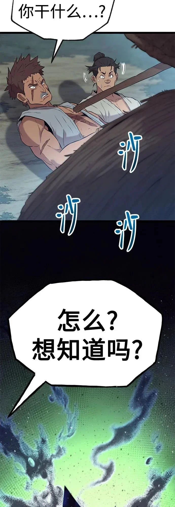 第195页