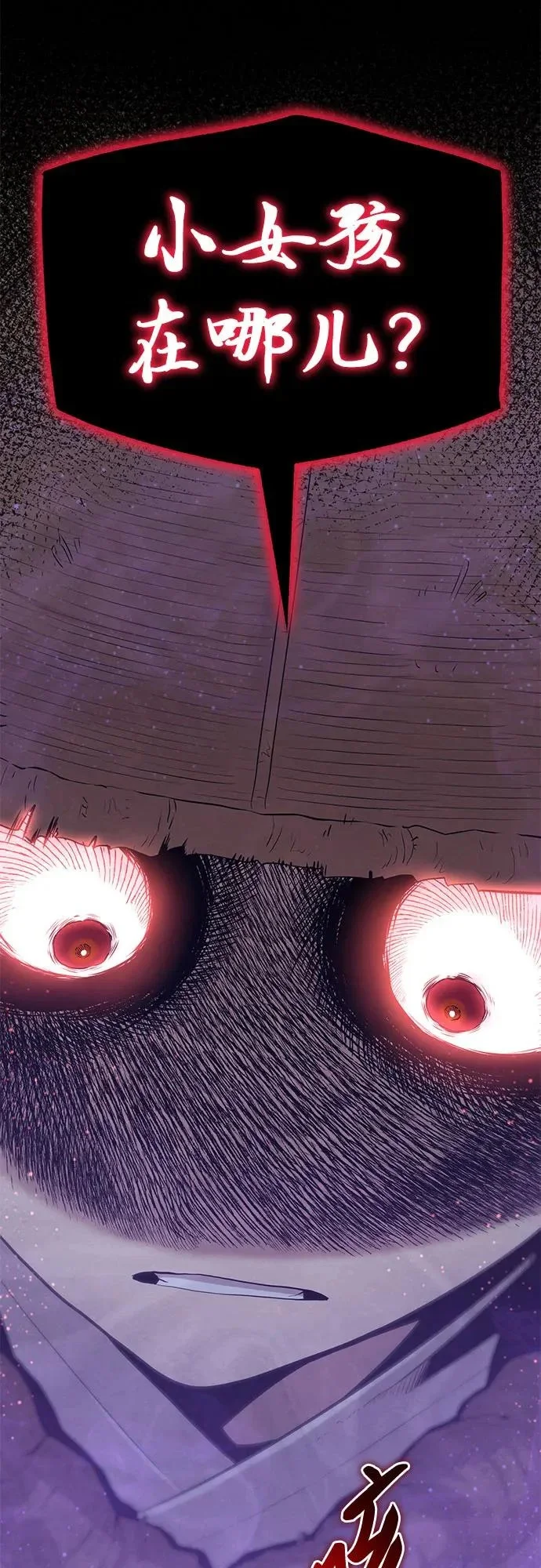 第261页
