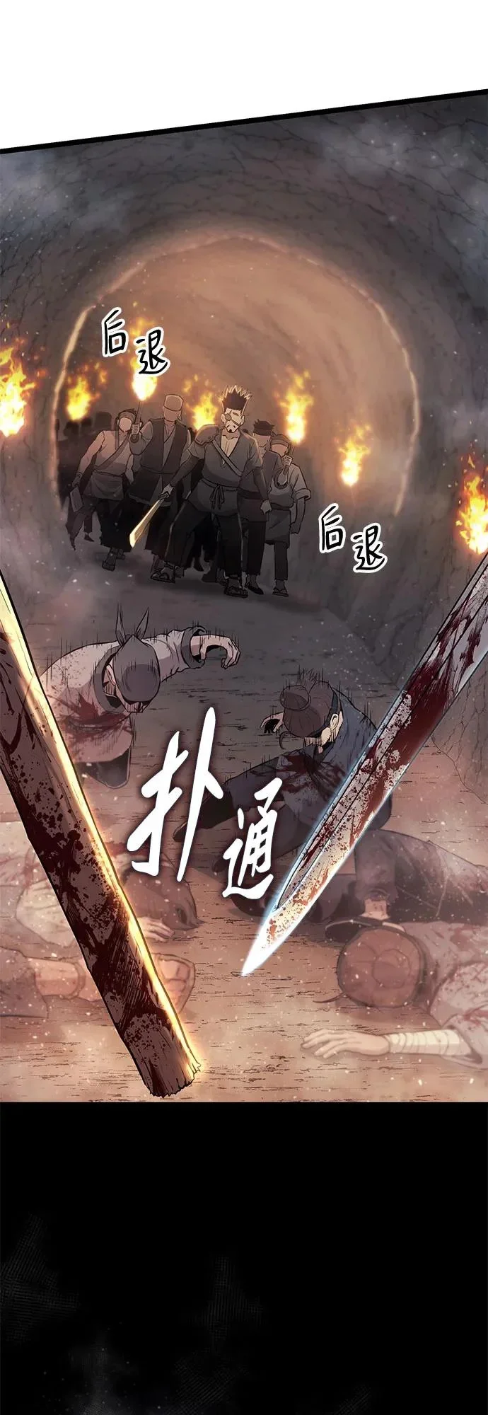 第261页