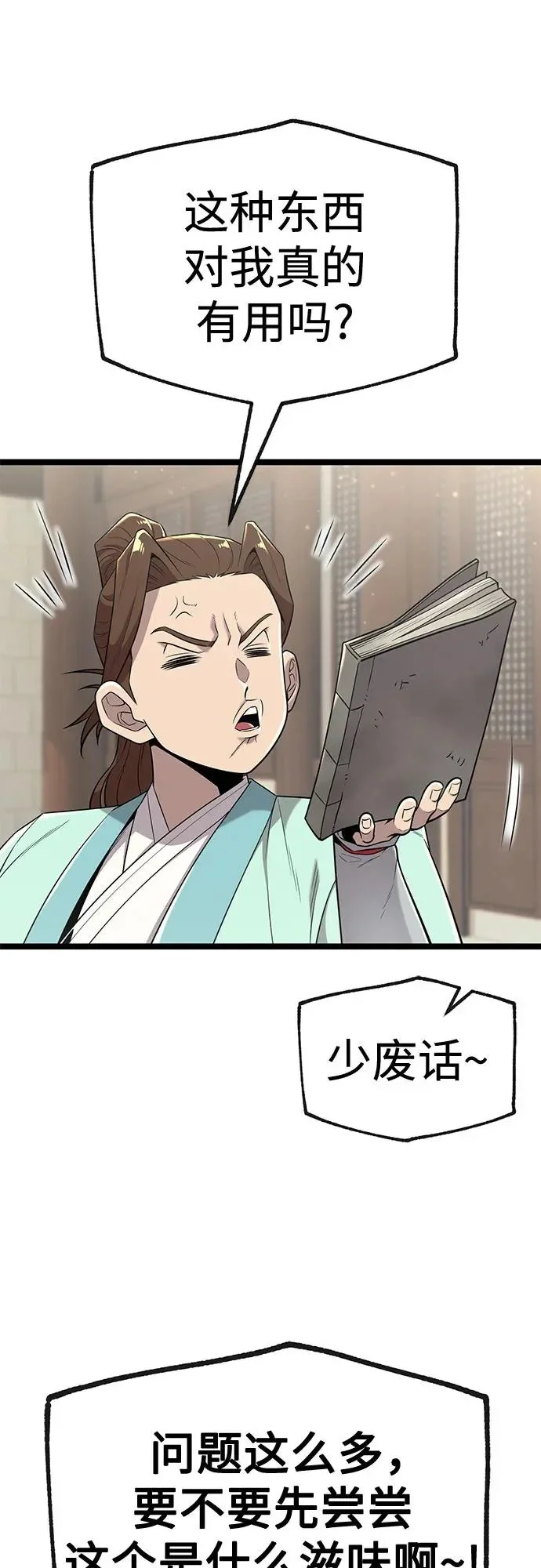第222页