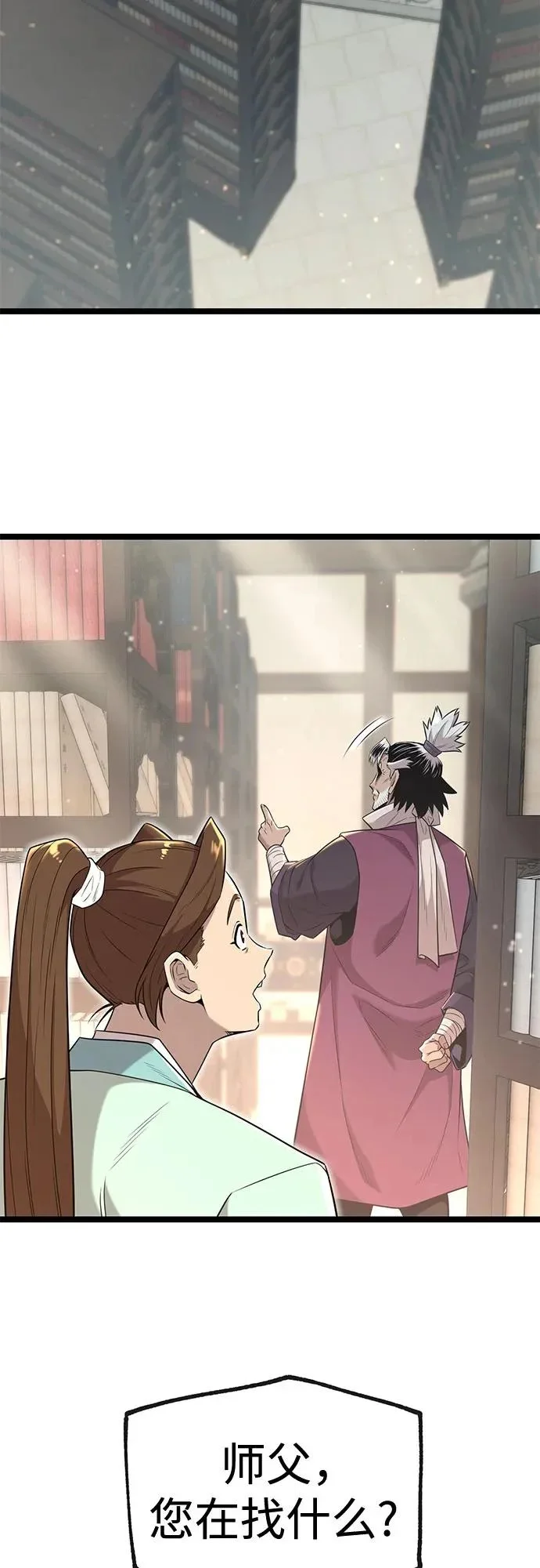 第195页