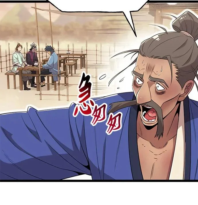 第210页