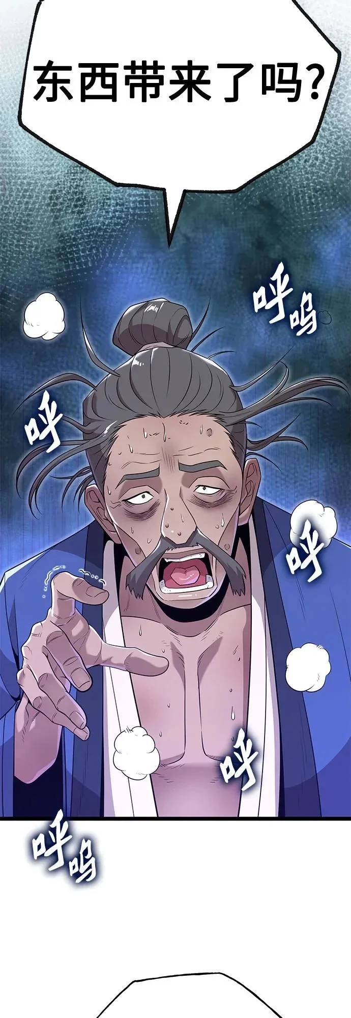 第204页
