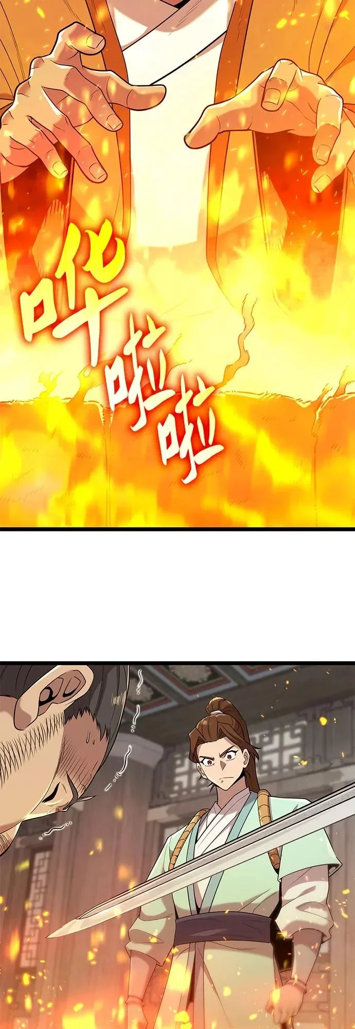 第141页