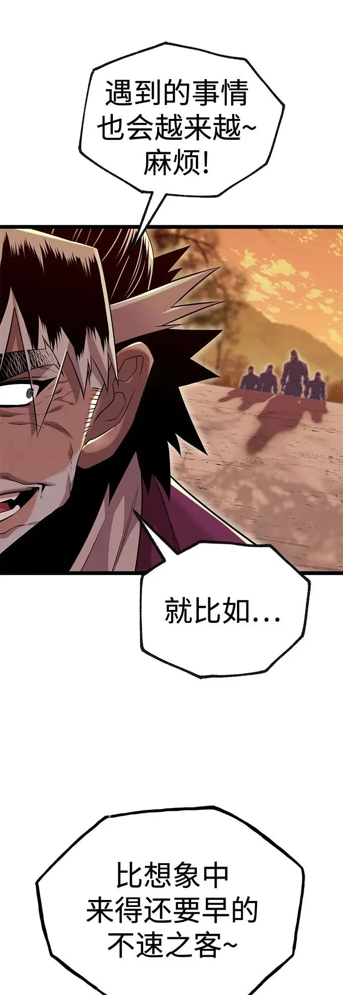 第213页