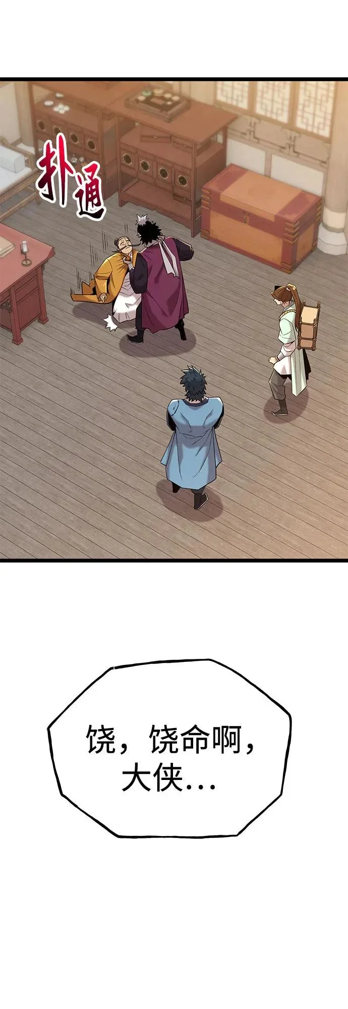 第114页