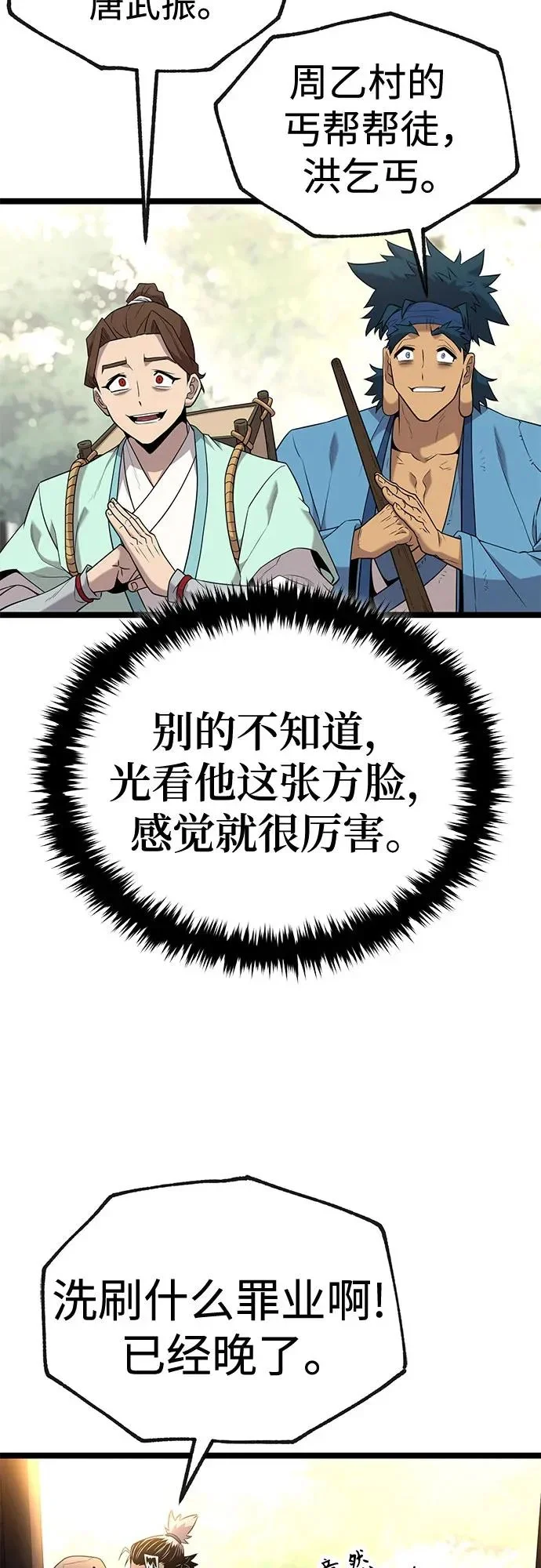 第114页