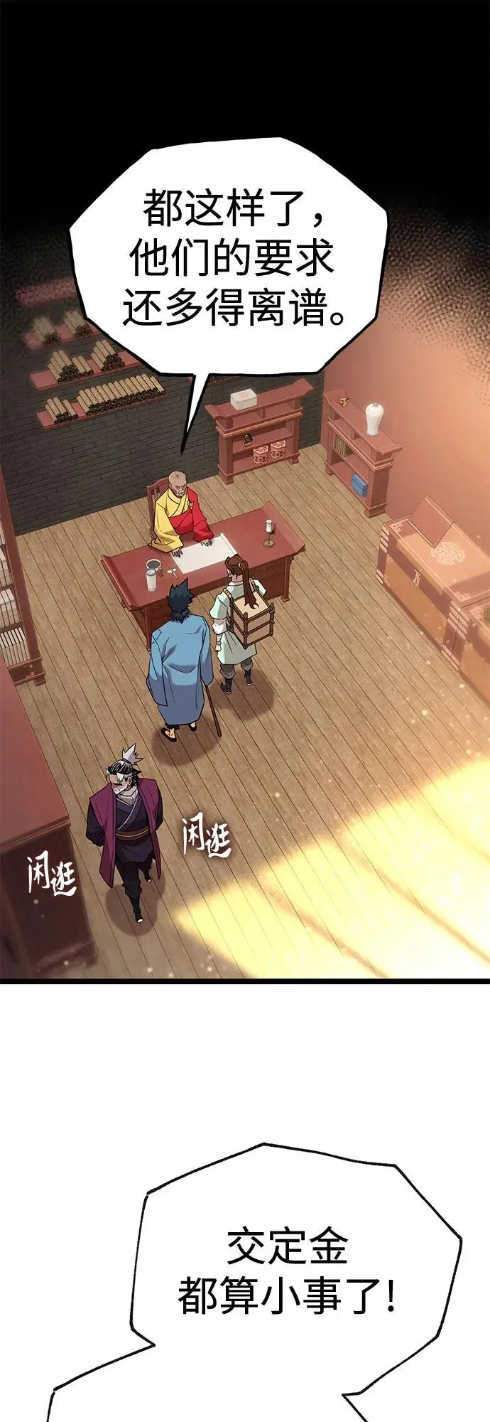 第165页