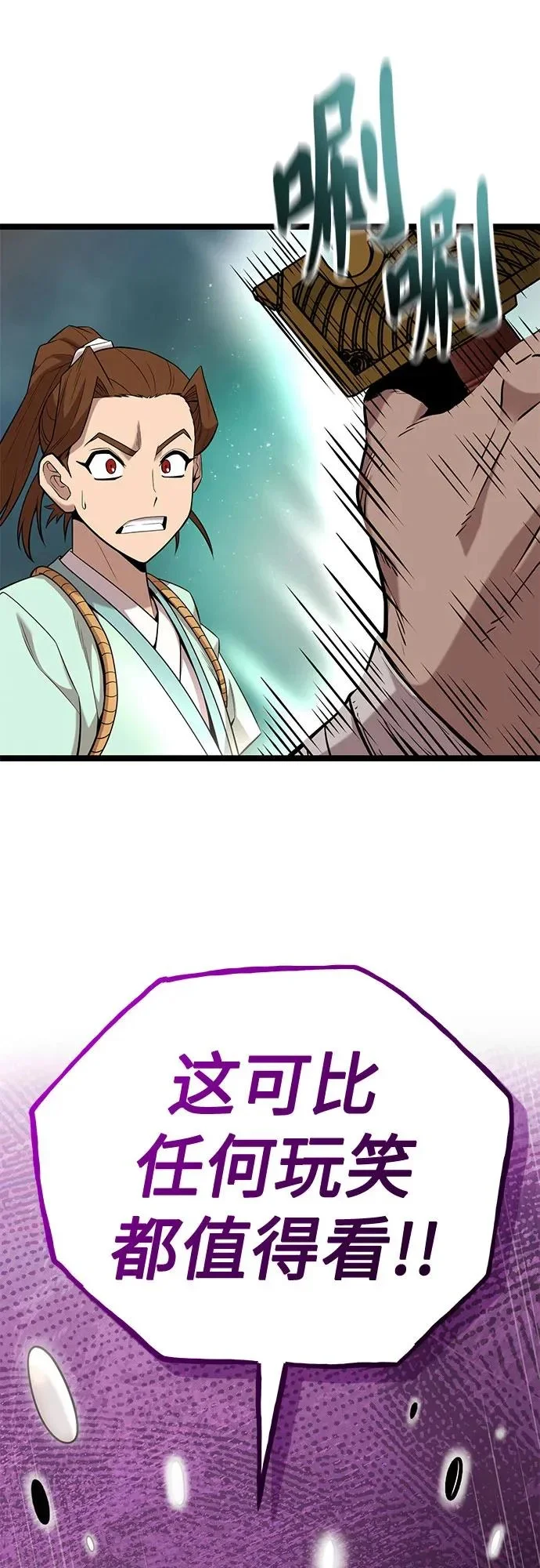 第210页