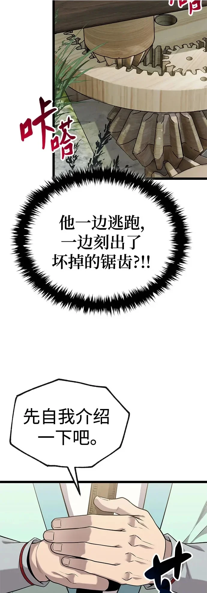 第192页