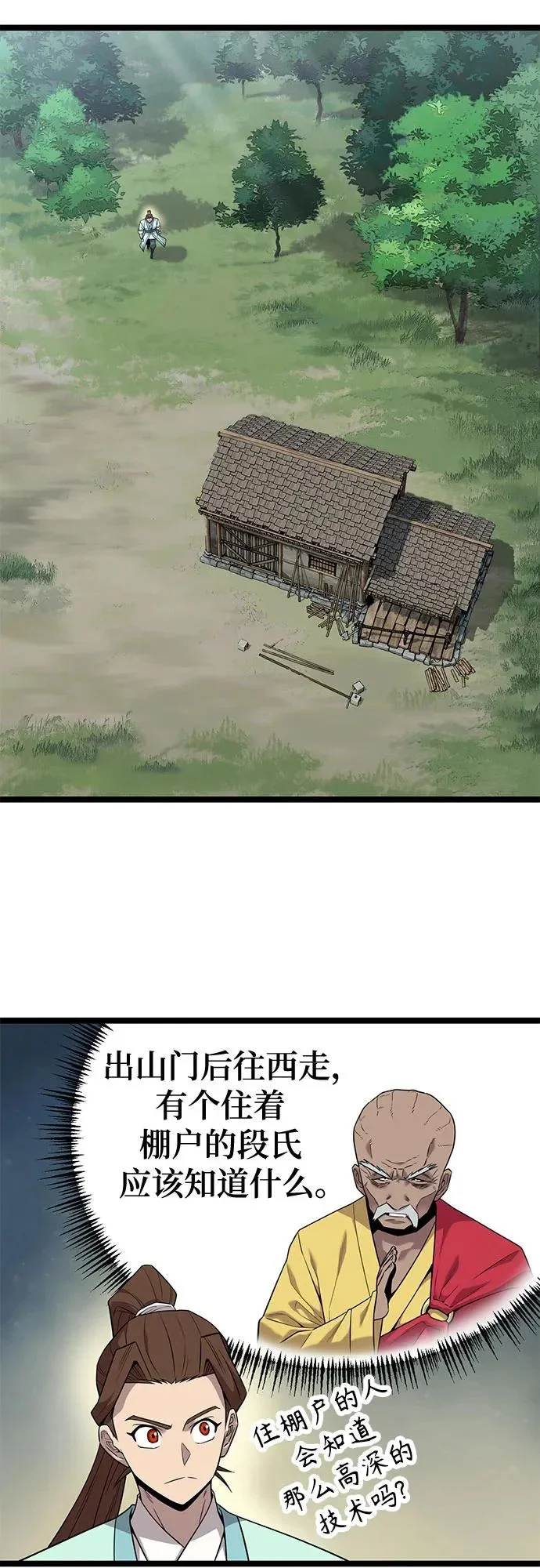 第150页