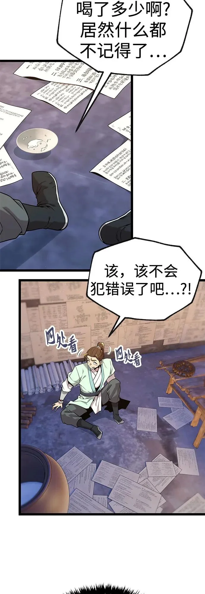 第189页