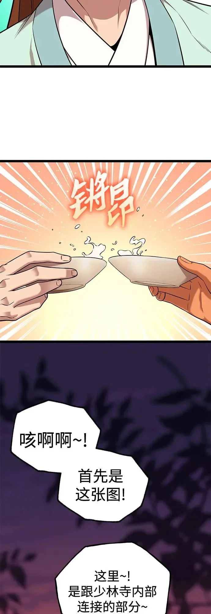 第177页