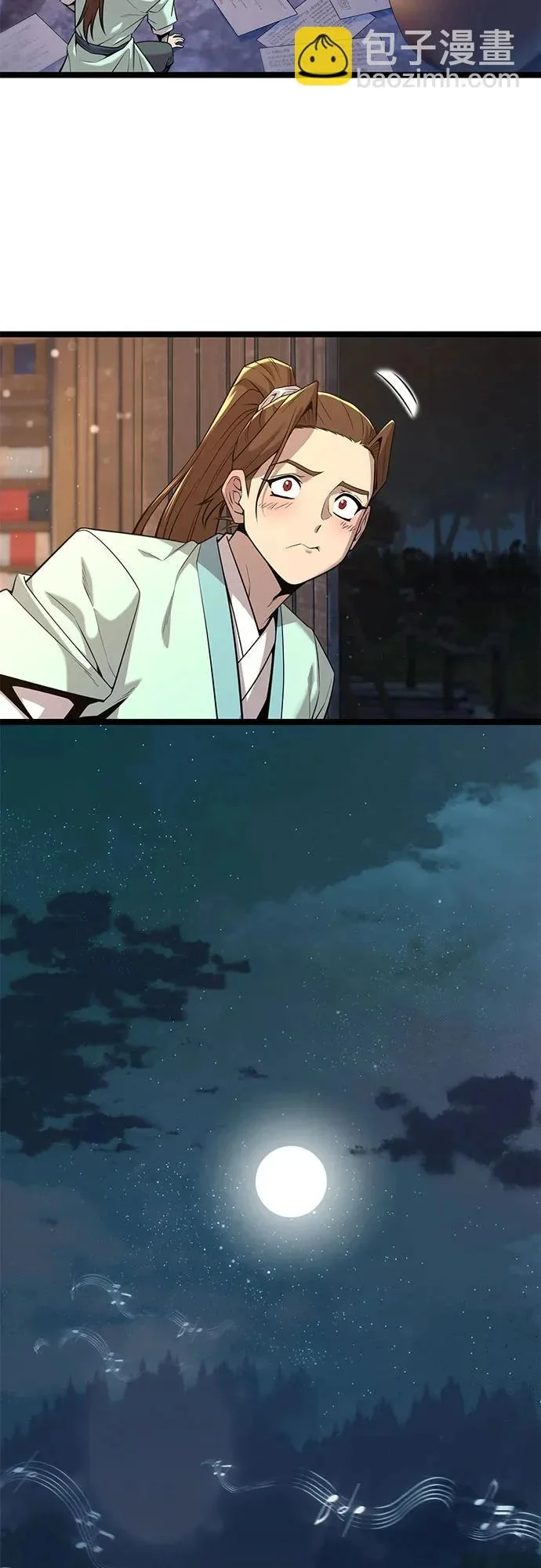 第195页