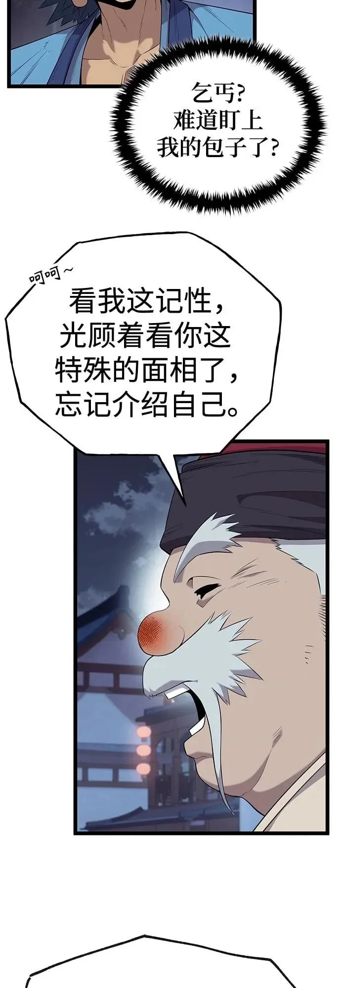 第192页