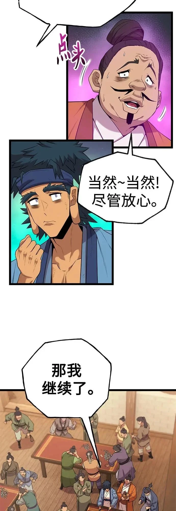 第114页