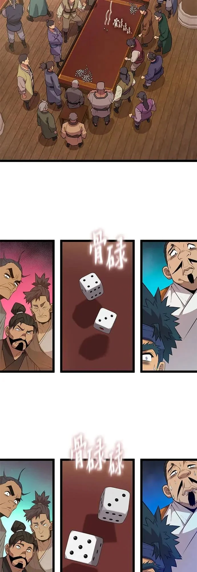 第117页