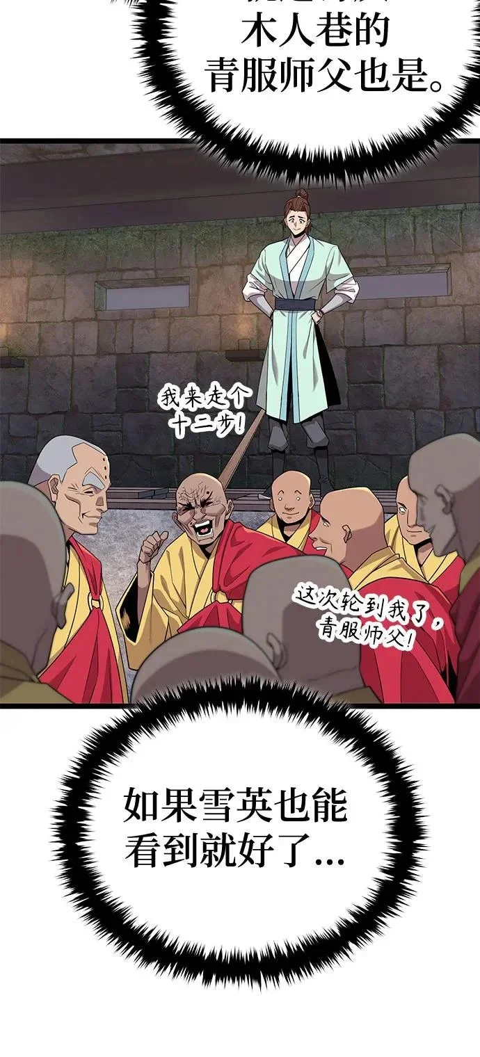 第201页