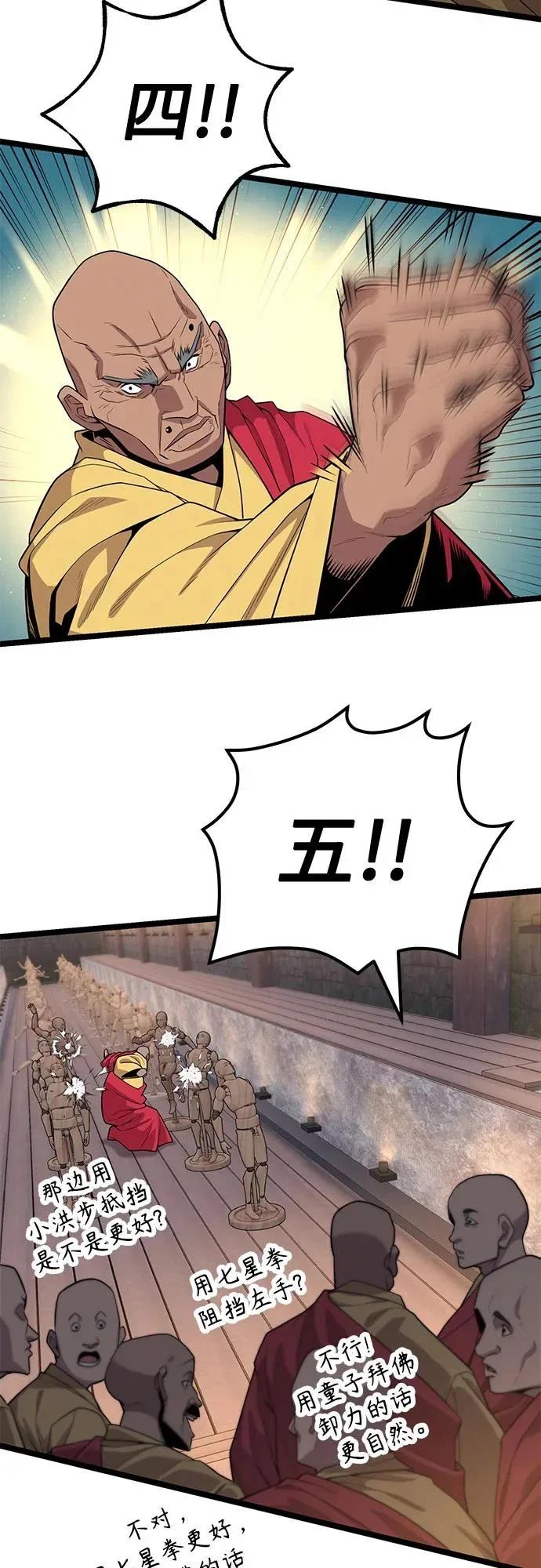 第144页