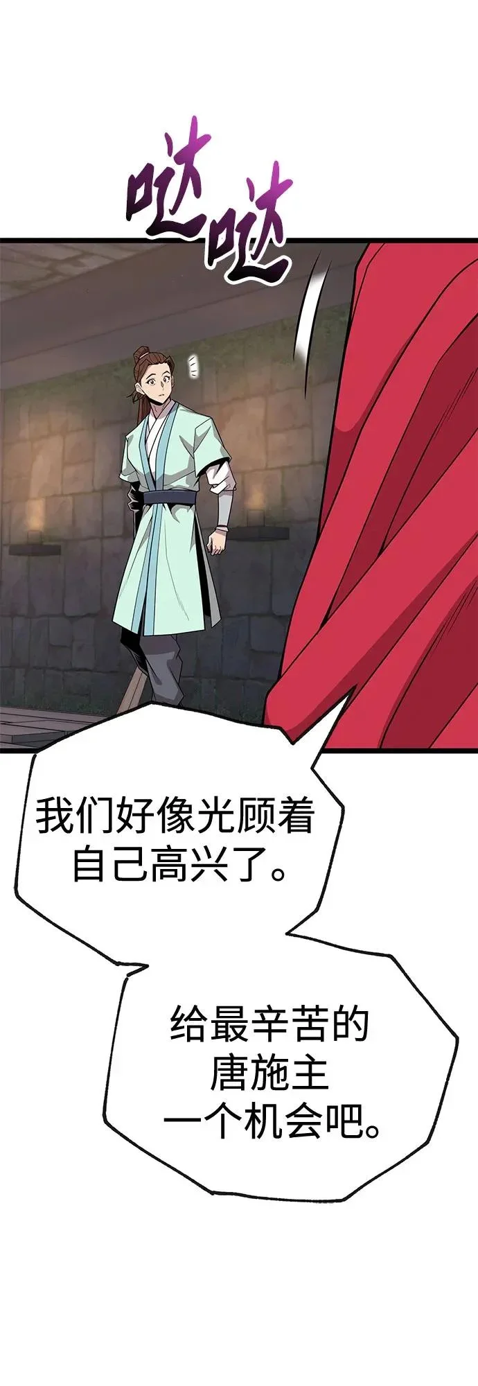 第204页