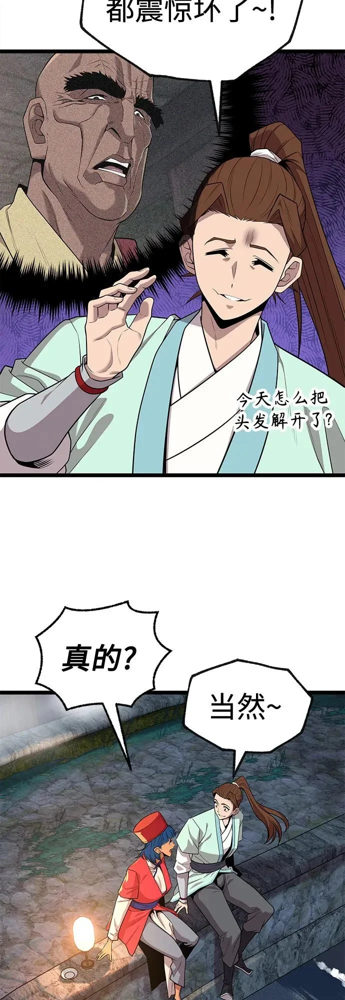 第192页