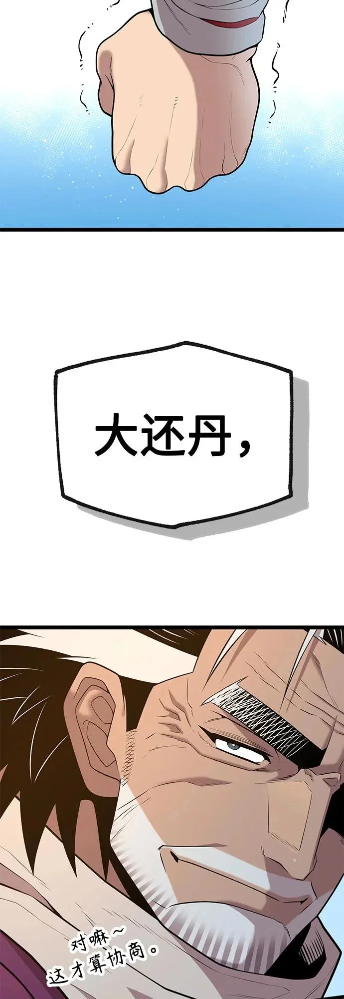 第201页