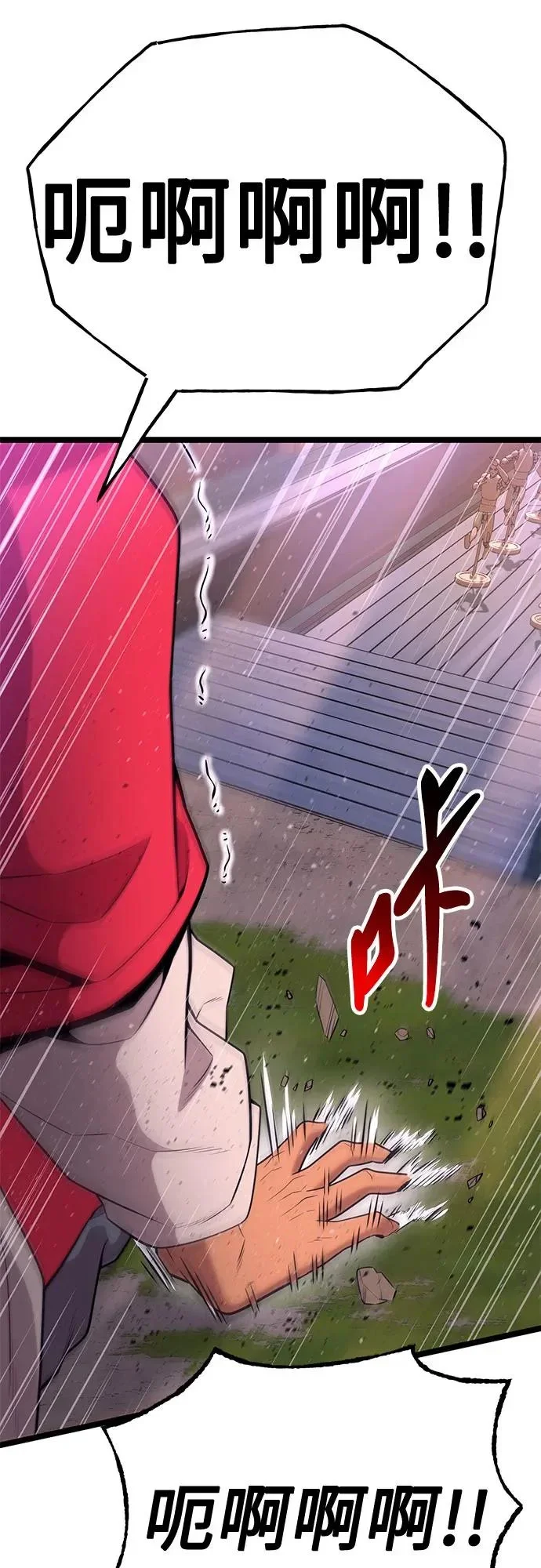 第231页