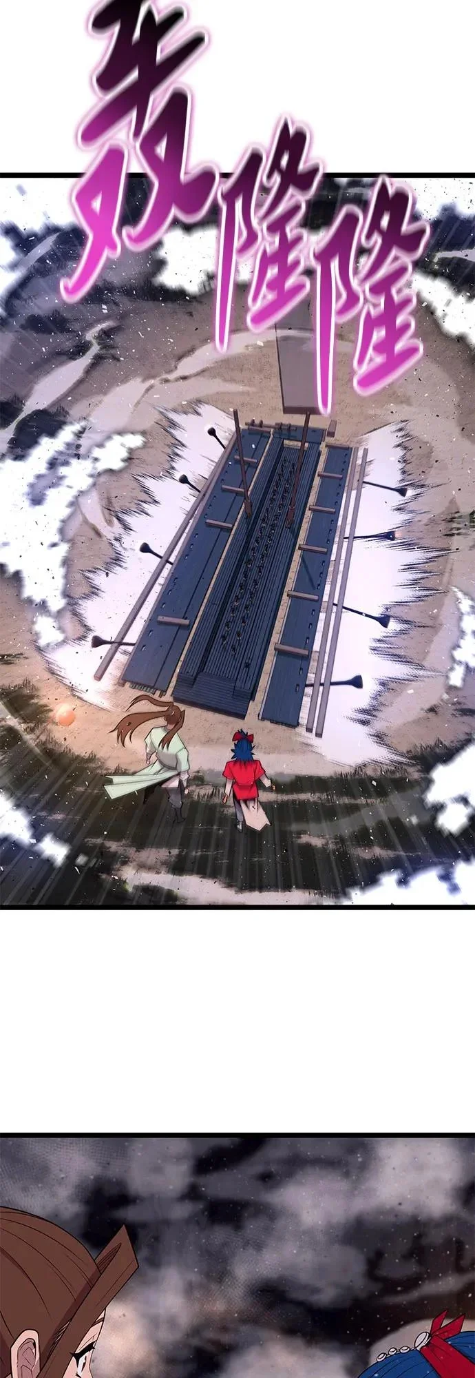 第261页