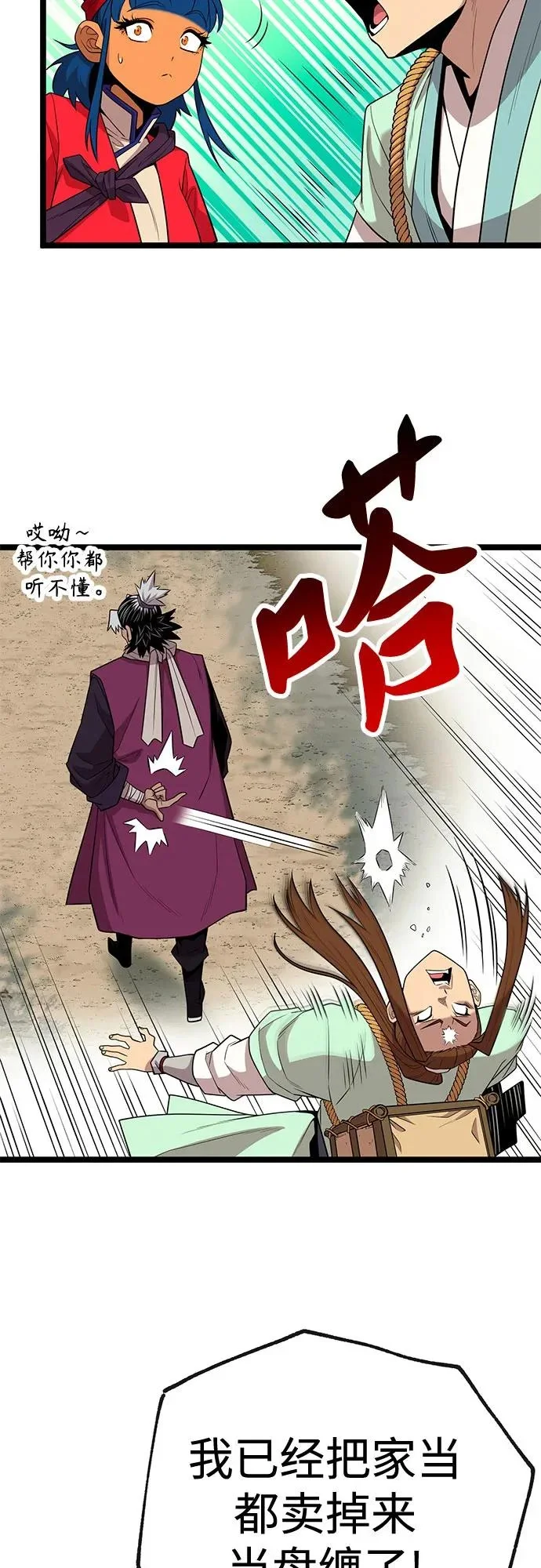 第195页