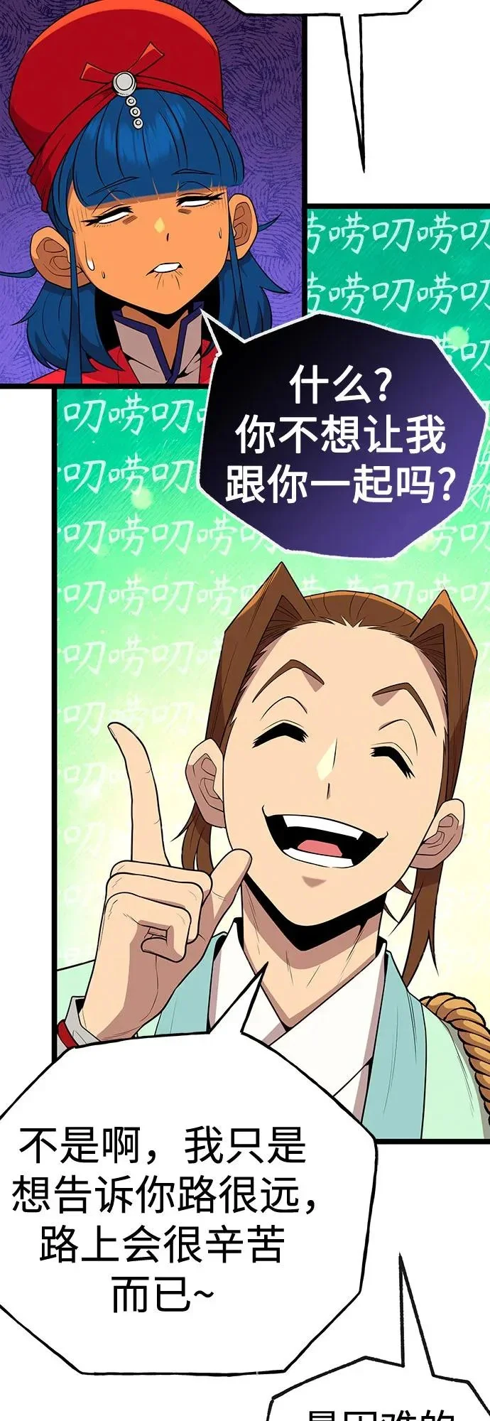 第183页