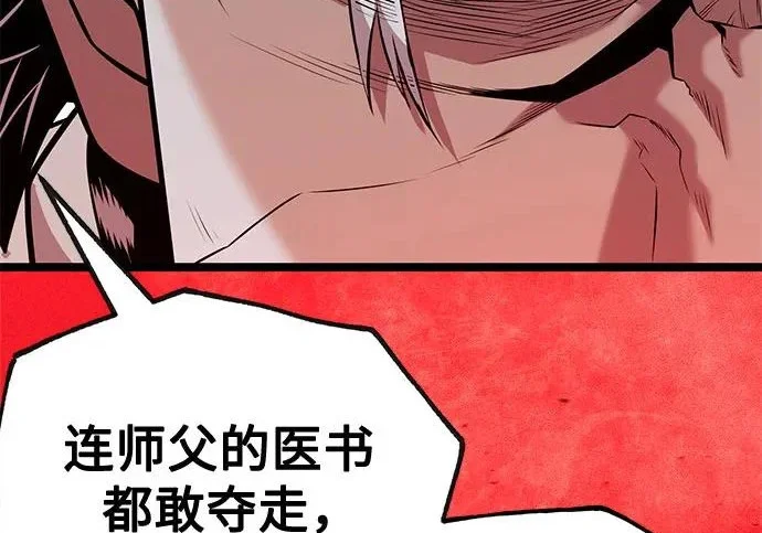 第819页
