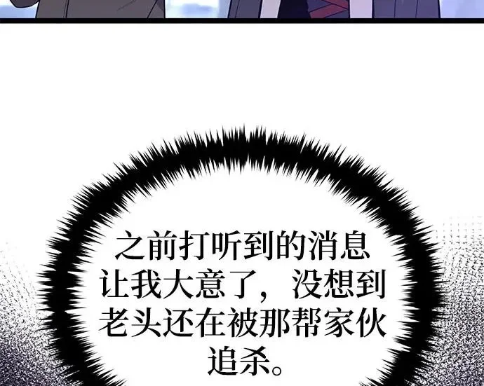 第243页